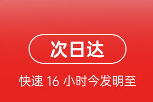 临沂启阳航空货运航空货运 航空货运