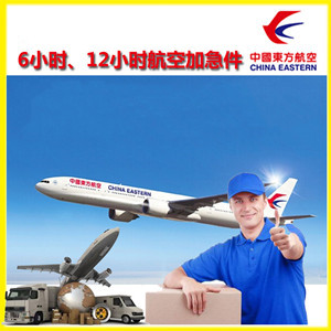 临沂启阳航空货运公司谈空运的四大作用是什么